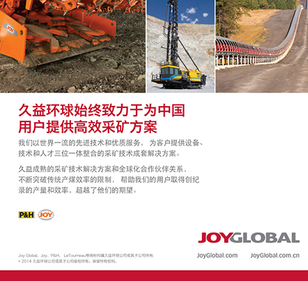 Joy Global