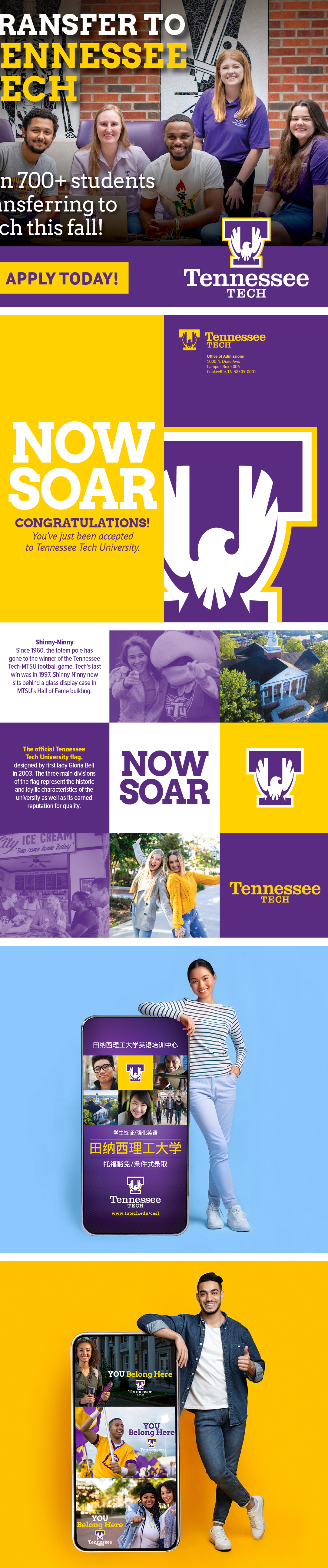 Tennessee Tech Student Acceptance Kit